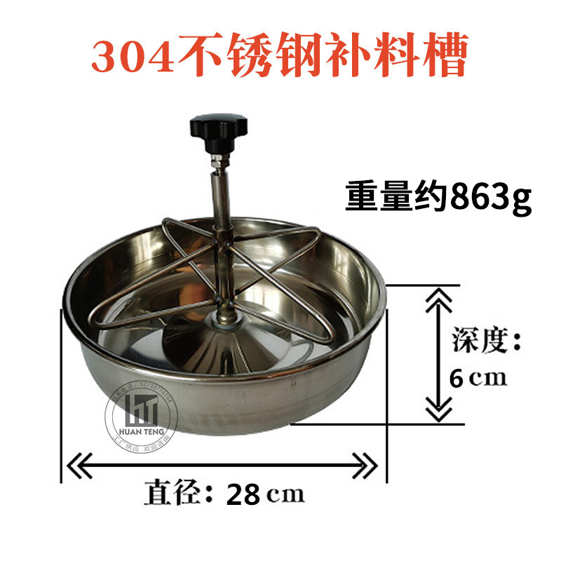 Acero inoxidable 304 28cm