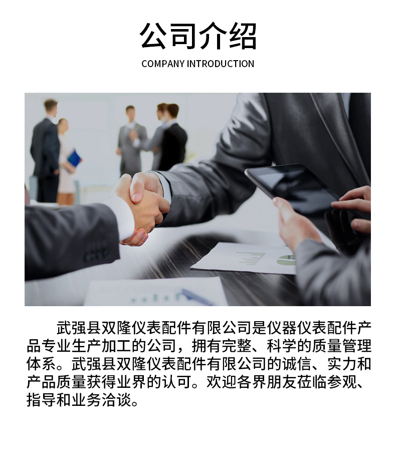 表弯管详情_03(1)