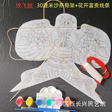 ���L���SDIY�L�~ ���z�ֹ�ɳ���Tɫ�L�~30���׾��l�Ǽ��L�~