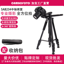 �ӌ�CAMBOFOTO SAB234A�������_��360�����Dȫ���Ĕz����ҕ�l֧��