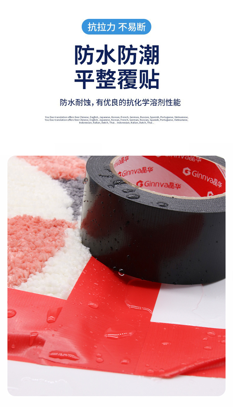 O1CN01FqXzrq1XDCxpdSTAf_!!3470