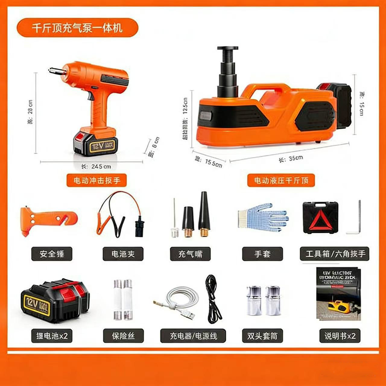 Car Electric 0kg Top-Mounted Vehicle Equipment for Small Cars 12V 5t Off-Road Spotlight Car Electric 0kg Top-Mounted