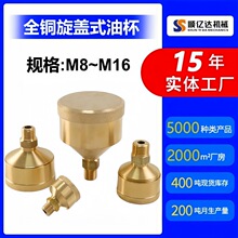 �S�~����ʽ�ͱ�m1014���wʽţ�ͱ��S�ͱ�1̖2̖3̖4̖5#6�Cе����