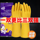 Nanxiang Hua Brand Beef Tendon Latex Rubber Gloves Washing Dishes Household Kitchen Durable Rubber Labor Protection Work Wear-resistant Extra Thick
