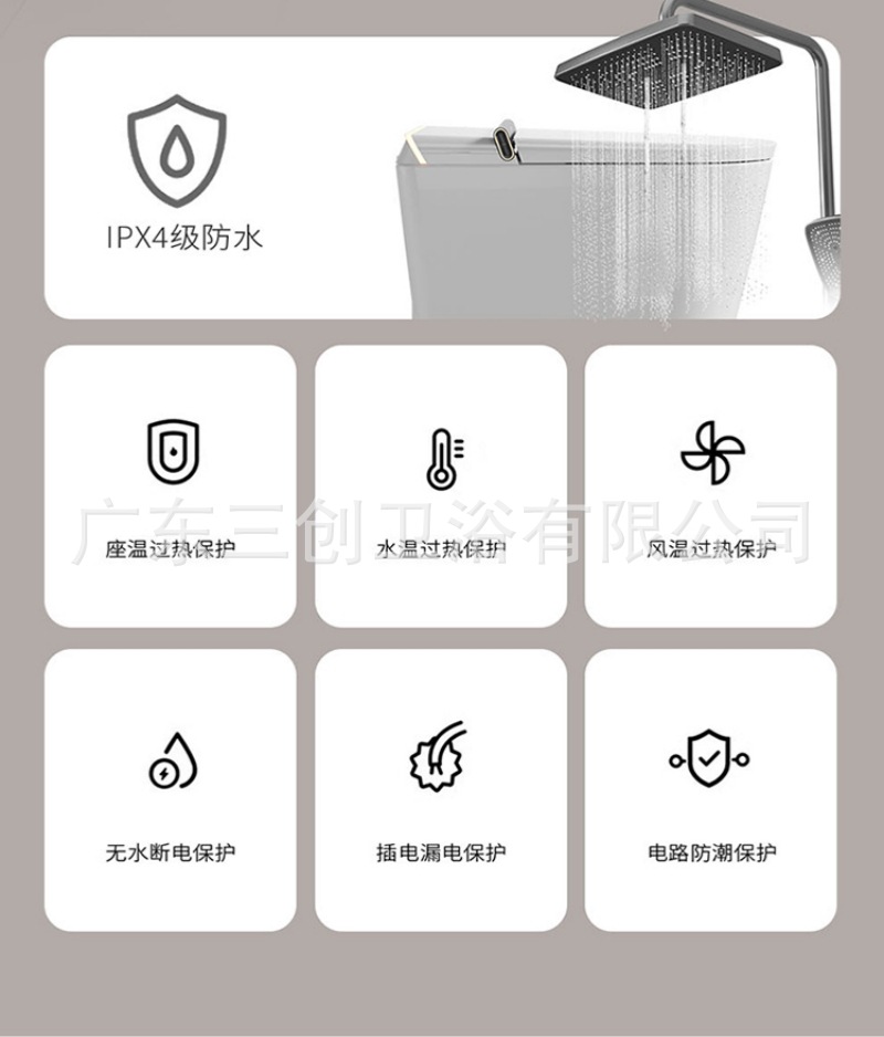 智能马桶2331-详情页 (24).jpg
