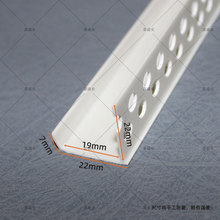 ����ӹ�U�Ͳ�PVC��ɫ����U�Ͱ�߅�l�����տڗlʯ��忨�۷�߅�l