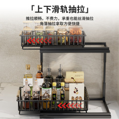 キッチン収納ラック引き出し式二層調味料収納ラックキッチンシンク下キャビネット収納ラック多機能