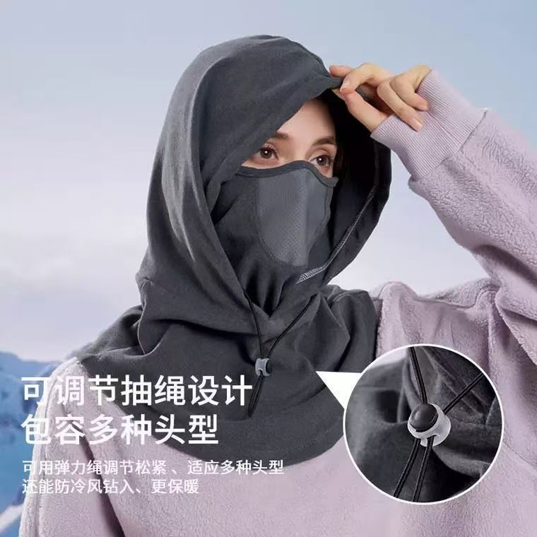 秋冬季骑行防风帽围巾脖套一体男女同款滑雪帽子保暖套户外面罩|undefined