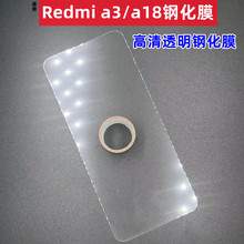 适用Redmi A3钢化玻璃屏幕保护膜丝印高清系列红米a3手机钢化膜