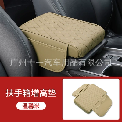 Armrest box pad central armrest pillow protective cover - thick-with-side-pocket-khaki