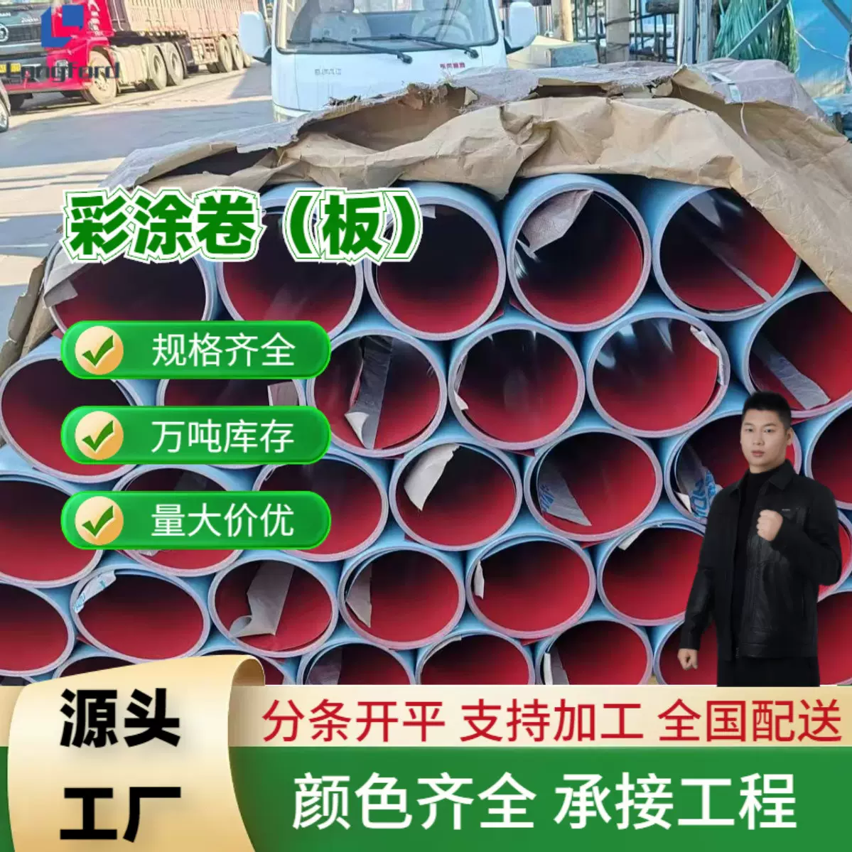 铁青灰彩涂卷SMP硅改性聚脂彩涂板食品厂用银离子喷涂彩涂卷工厂