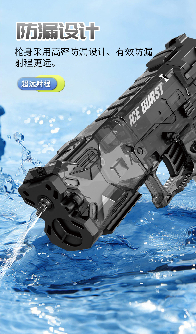 水枪电商图_07.jpg