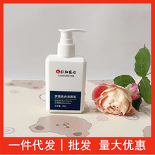 仁和美白洗面奶150g/瓶 一件代发 批发