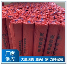 绝缘胶板;耐油胶板;密封垫片