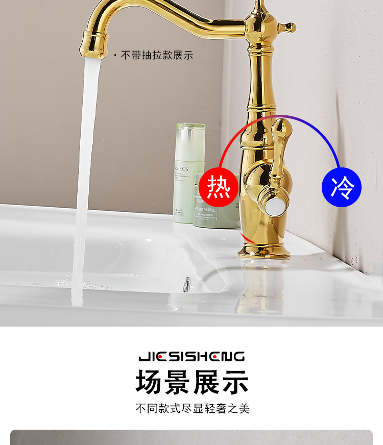 French retro copper washbasin faucet, bathroom, household bathroom counter basin, hot and cold rotating pull-out faucet, splash-proof undefined