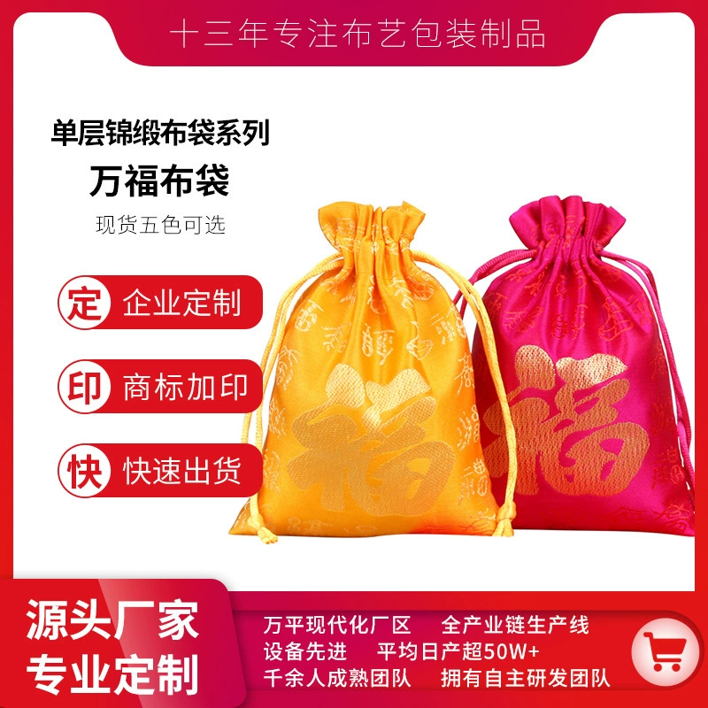 Вышитый маленький мешочек для украшений, мешочек на шнурке, упаковка для буддийского браслета из бусин, маленький тканевый мешочек оптом