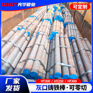 �F؛ht250 ht300���T�F�A��ht350���F�A��������HT300�A��