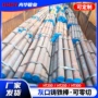 ht150ht100灰口铸铁铸铁铁棒
