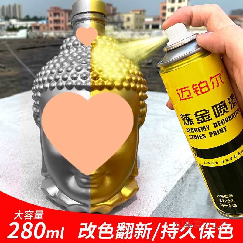 金色油漆佛像金粉漆艺术品翻新烫金漆闪光金箔漆漆自喷漆