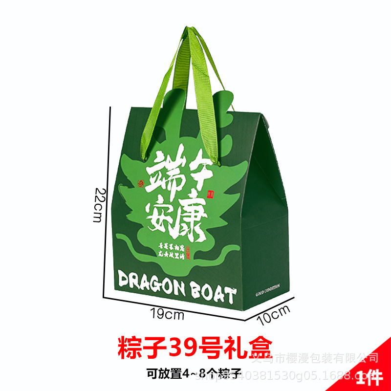 Сумочка Zongzi №39; 1 шт