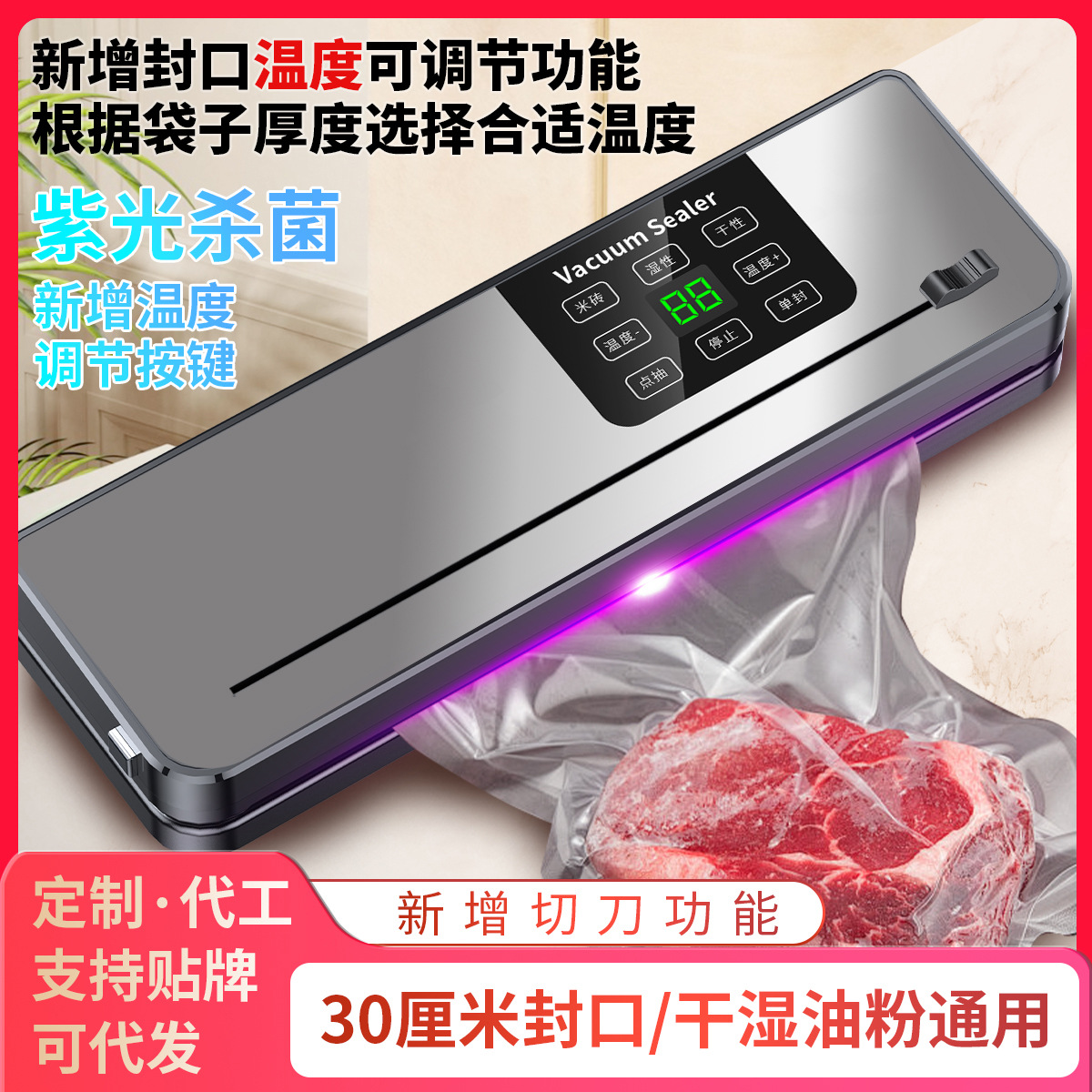 Cross-Border Household Vacuum Sealing Machine, Vacuum Preservation Machine, Small Sealing Machine, Food Plastic Sealing Machine, Packaging Machine, Commercial