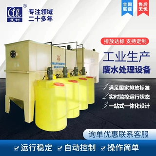 定制实验室 30m³ 一体化污水处理设备 医疗医院 30 吨废水处理