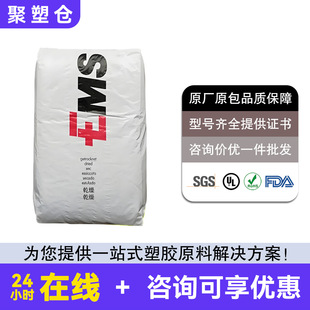 ͸���� ���� ��ʿEMS PA12 TR90 TR55 ʳƷ�� �t�ü�