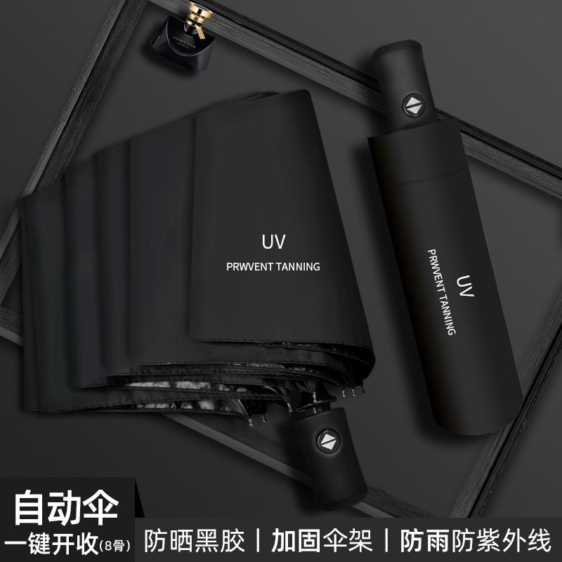Sombrilla Plegable Tipo Cápsula con Protección UV UPF 50+ y Recubrimiento Negro para Exteriores image 10