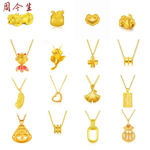 Shuibei Gold Pure Gold 999 Light Edition 3D Hard Gold Pendant Transfer Bead Necklace Chain Beauty Industry Mother's Day Gift