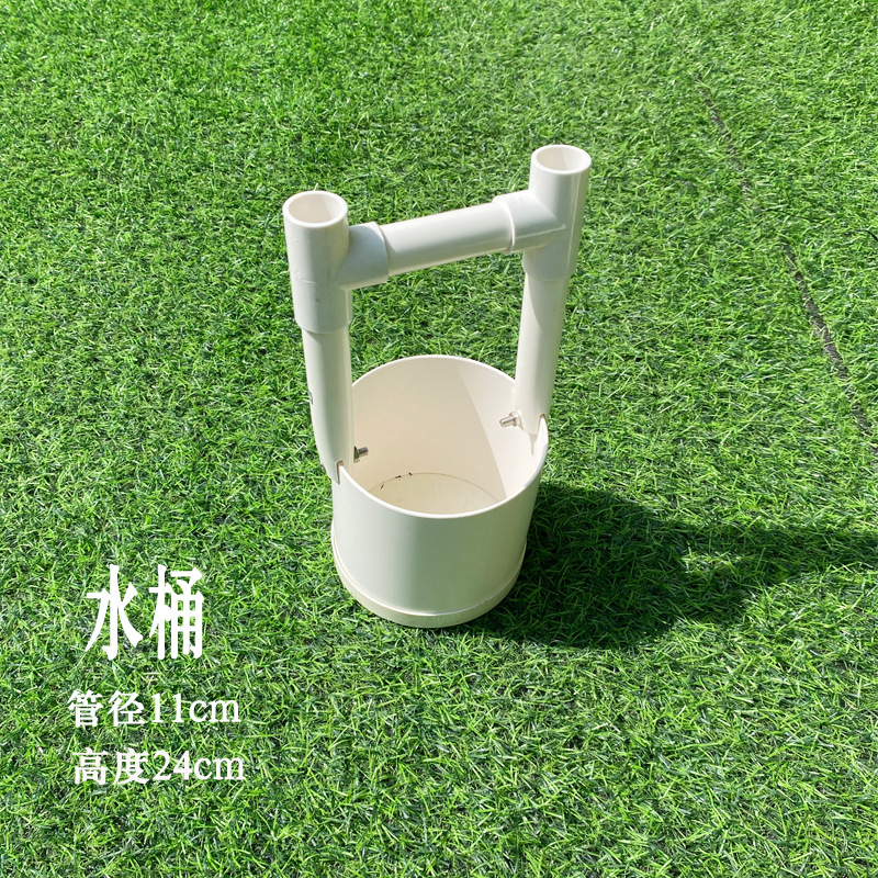 Bucket