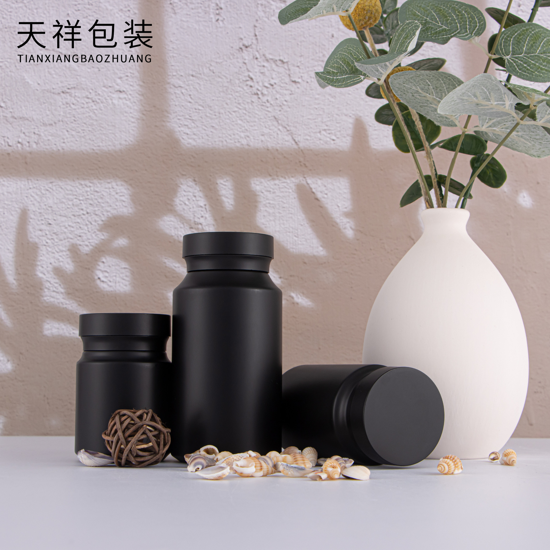 现货黑色磨砂保健品瓶营养维生素片剂颗粒分装瓶食品级塑料瓶包材