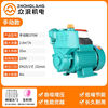 370w new high-pressure self-priming pump non-automatic model