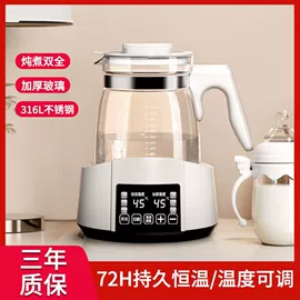 消毒器暖奶器