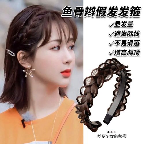 High skull braided headband  Internet celebrity new lazy wig hairpin handmade fishbone braided headband for women