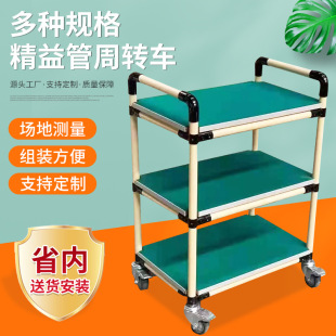 Anti-static turnover car wheeled material rack multi-layer lean tube workshop tool car trolley work table