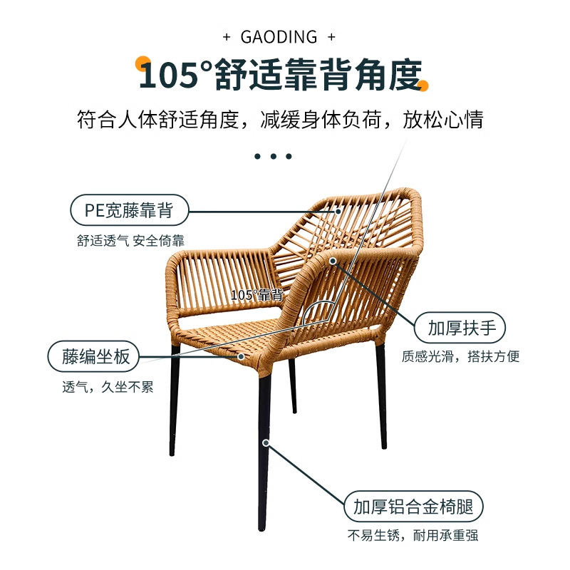 Mesa y silla al aire libre silla de patio silla de caña silla de ocio al aire libre villa jardín tela de caña combinación de mesa y silla de madera a prueba de agua y protección solar