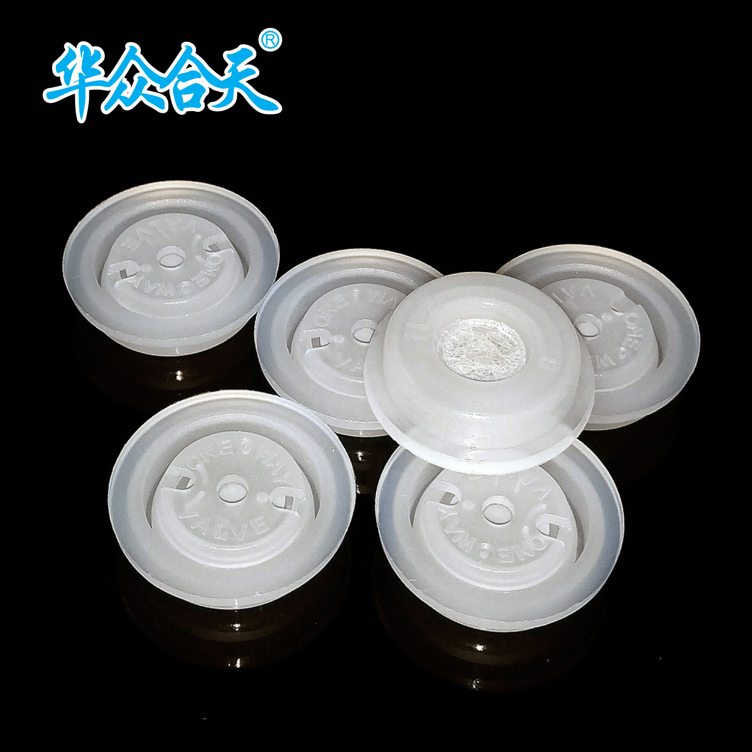 平底茶叶包装袋气阀 华众供应咖啡袋排气阀 自动排气阀 V6膜阀