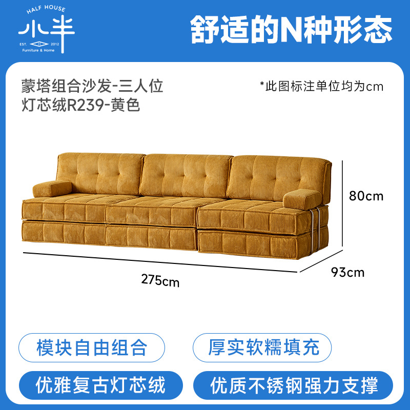 Muebles de sofá de tela transfronterizos de combinación libre sala de estar tipo hogar pequeño módulo de terciopelo sofá cama