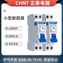 ��̩NXB-40С�͔�·��1P+N���ÿ՚��_�PDZ47�������p�M�p�����o��