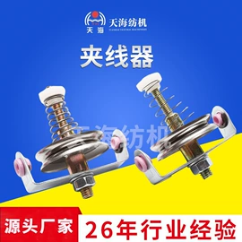 纺机配件;纺纱设备;纺织辅助设备