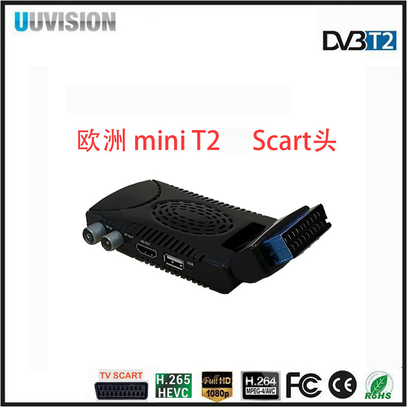 西班牙机顶盒 DVB-T2  H.265 欧洲数字电视Spain Digital Decoder