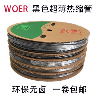 ���l�֠���ɫ��s��1KVֱ��80mm �h����ȼ�ͳ������տs�׹�