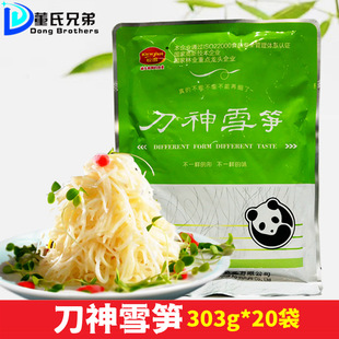 �@�׹S�����خa�@�׵���ѩ�S303g*20����֭�S��S���z ��ˮ�S�z