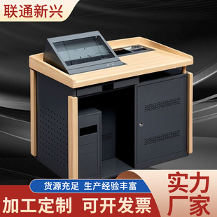 Multimedia Podium Teaching All-in-One Machine Steel Black Solid Wood Training Speech Table Lecture Table for Large, Middle and Primary Schools