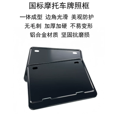 plate frame, license plate border, aluminum – Nömrə qabı