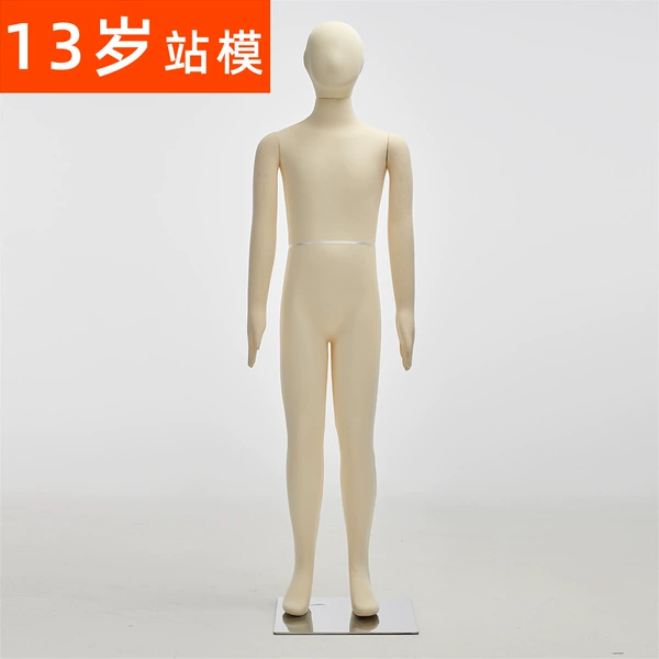 [【站模】13岁【身高149】]