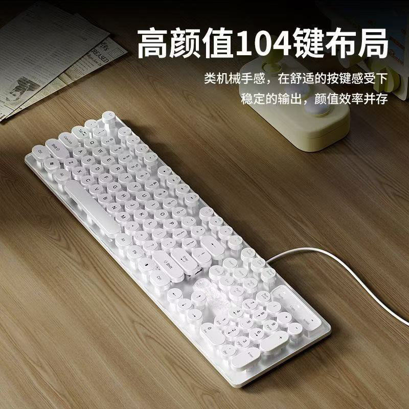 复古朋克机械手感键盘游戏键盘耳机有线电竞游戏台式笔记本批发|undefined