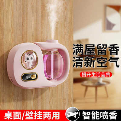 香薰机自动喷香机家用卧室香氛机扩香精油专用卫生间厕所除臭神器