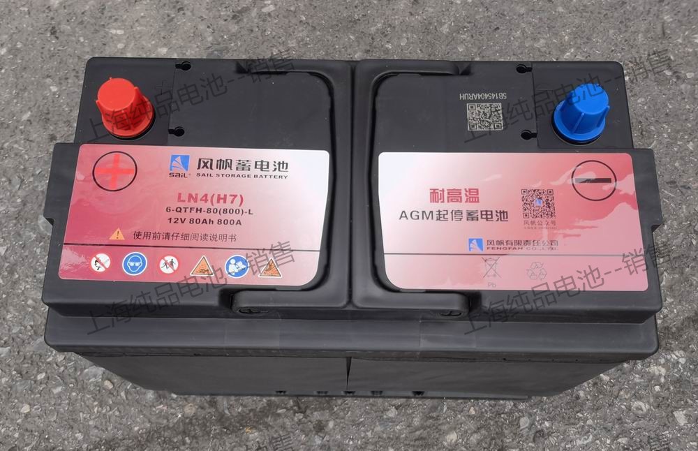 Agm Deco 6-Qf-80(800) Replacement Model for Windward 6-Qtfh-80 Battery 12V80Ah Start-Stop Battery