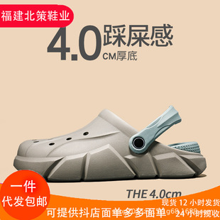 Slippers for Men, Summer Baotou Hole-In-The-Wall Sandals for Men, Non-Slip Sports Beach Casual Dual-Use Sandals for Outer Wear